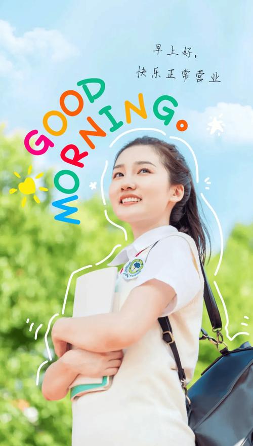 一个年轻人如何通过不断努力实现梦想（一个年轻人如何通过不断努力实现梦想）