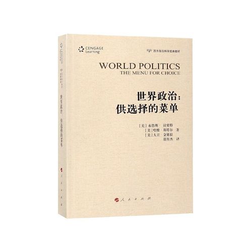 从一个小区的变化看整治科学的力量（从一个小区的变化看整治科学的力量）